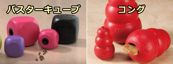 犬に留守番させるときに与えるおもちゃいろいろ