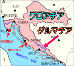 クロアチアのダルマチア地方