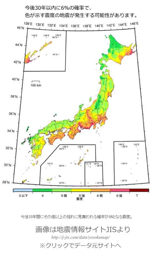 確率論的地震動予測地図は、地震の発生確率を視覚的にとらえやすくまとめたものです。