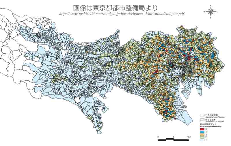 総合危険度は、地域の危険度を色別で視覚化したものです。