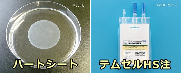 医薬品医療機器等法の施行後に承認を受けた再生医療製品