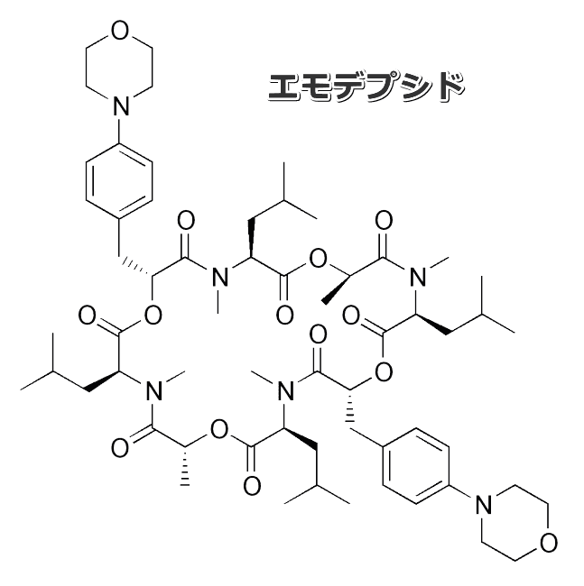 線虫駆虫薬の一種エモデプシドの分子構造