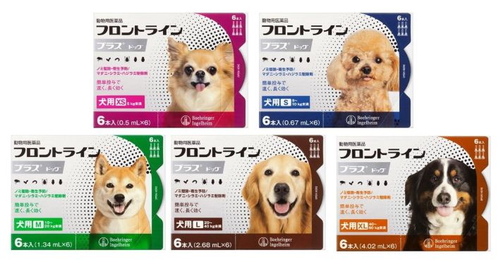 犬向けノミダニ駆除製品 フロントライン の効果と副作用 子犬のへや