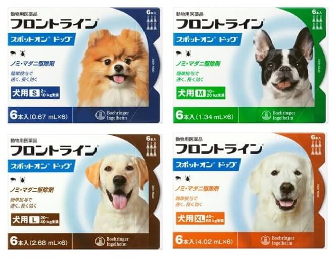 犬向けノミダニ駆除製品 フロントライン の効果と副作用 子犬のへや