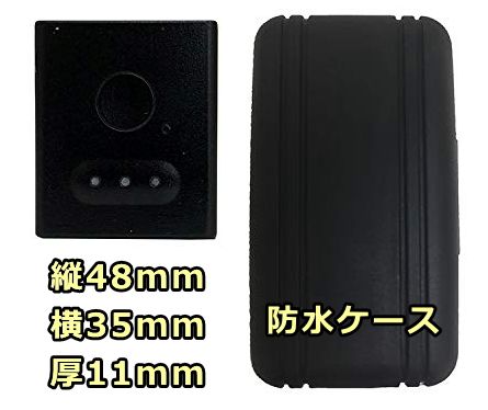 GPSによる迷子犬探し商品「Mimamore-GPS」