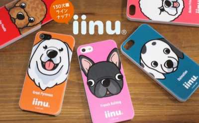 iPhone5専用iinuハードケース