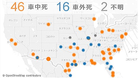 2011年以降の警察犬死亡事例～車中死と車外死