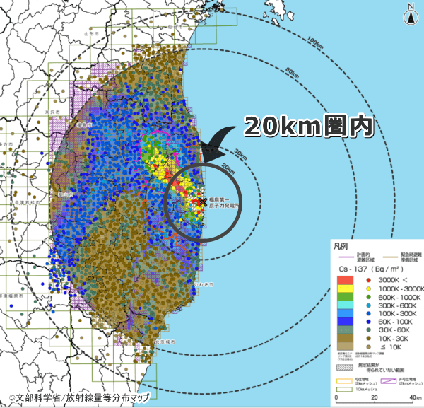 福島第一原発から20km圏内におけるセシウム137の蓄積状況