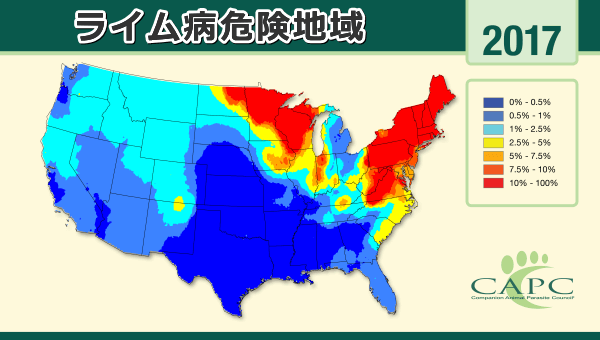 アメリカにおける2017年のライム病危険地帯予報図