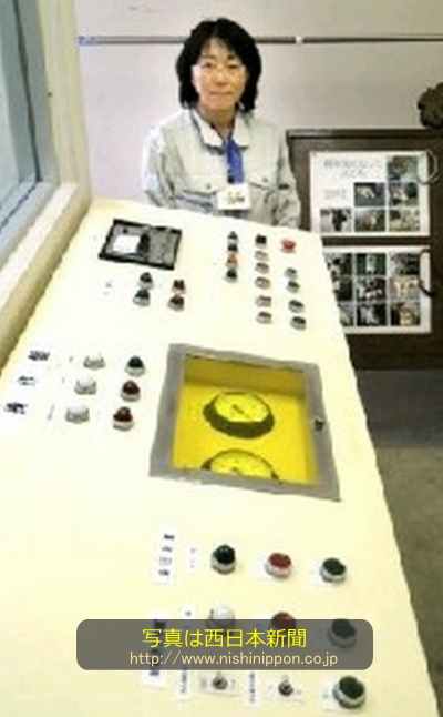 福岡市家庭動物啓発センターのガス注入操作盤