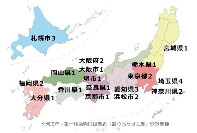 日本国内にある犬猫のオークション業者マップ