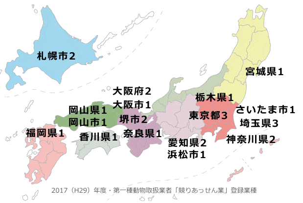 日本国内にある犬猫のオークション業者マップ