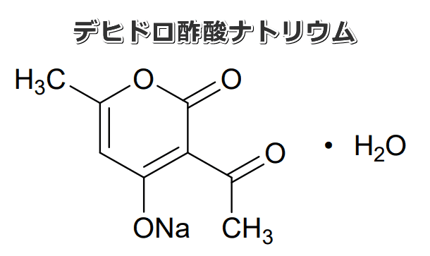 デヒドロ酢酸ナトリウムの分子構造式
